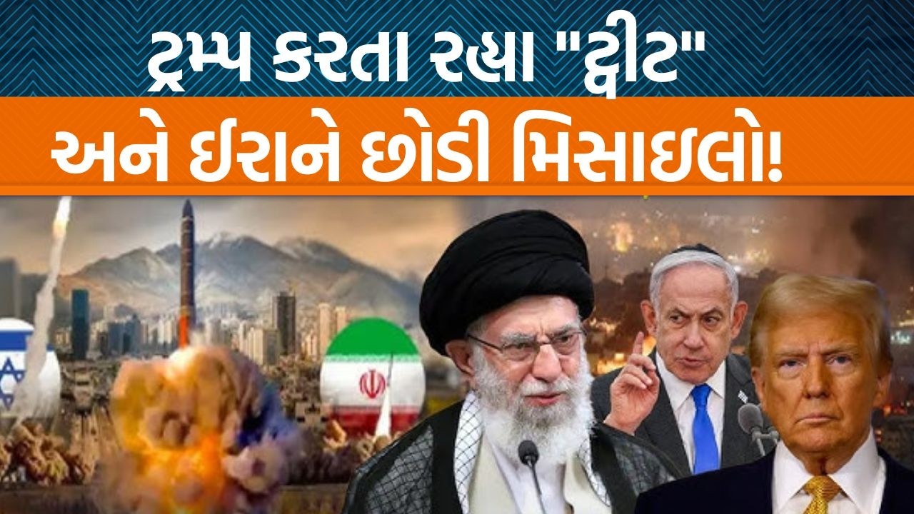 Donald Trump દ્વારા Truth Social નામની સાઈટ પર Iranને શું ધમકી આપવામાં આવી?