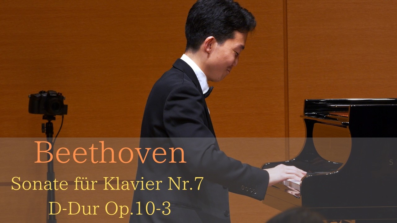 Beethoven Piano Sonata No.7 in D major, Op.10-3