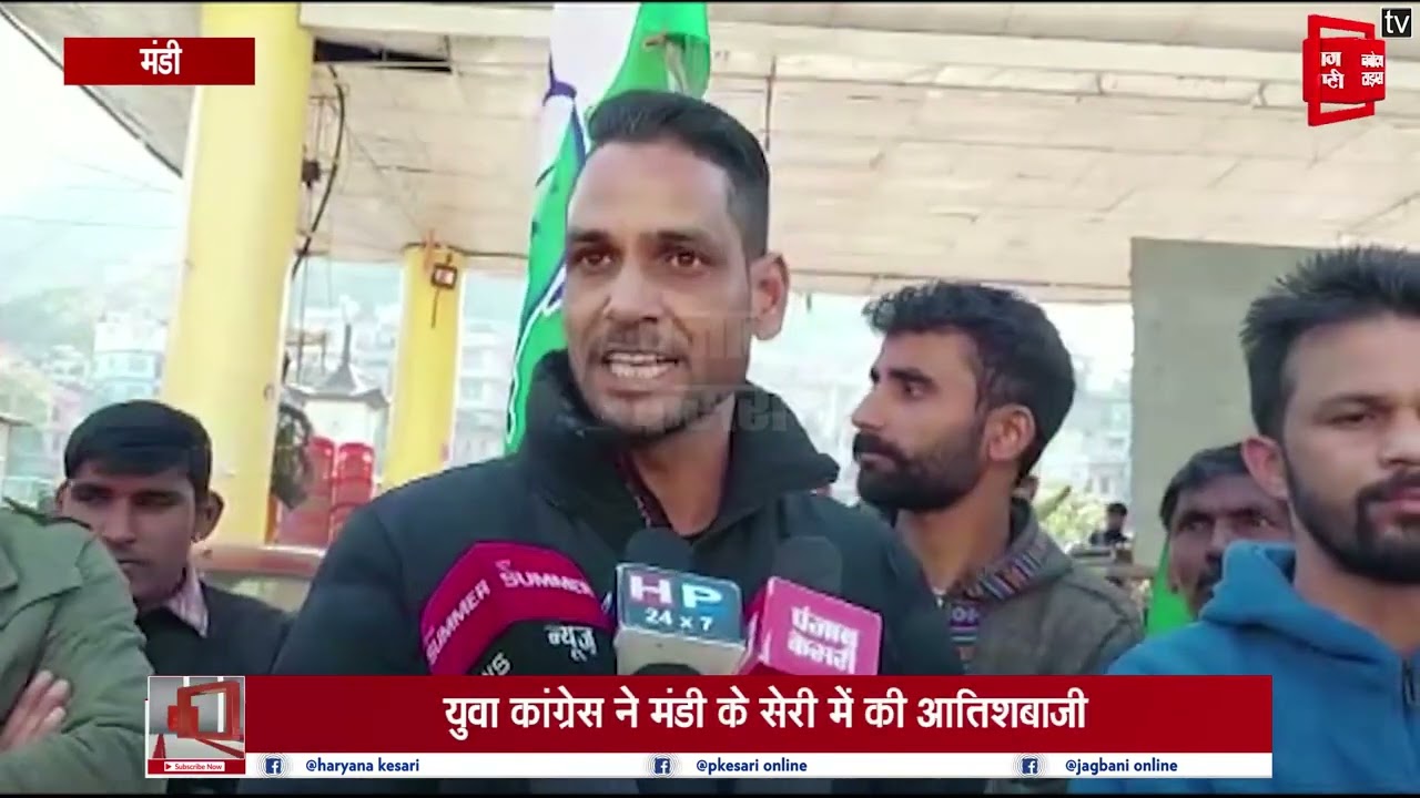 सेरी मंच में लाइव देखा गया शपथ ग्रहण समारोह, की गई आतिशबाजी