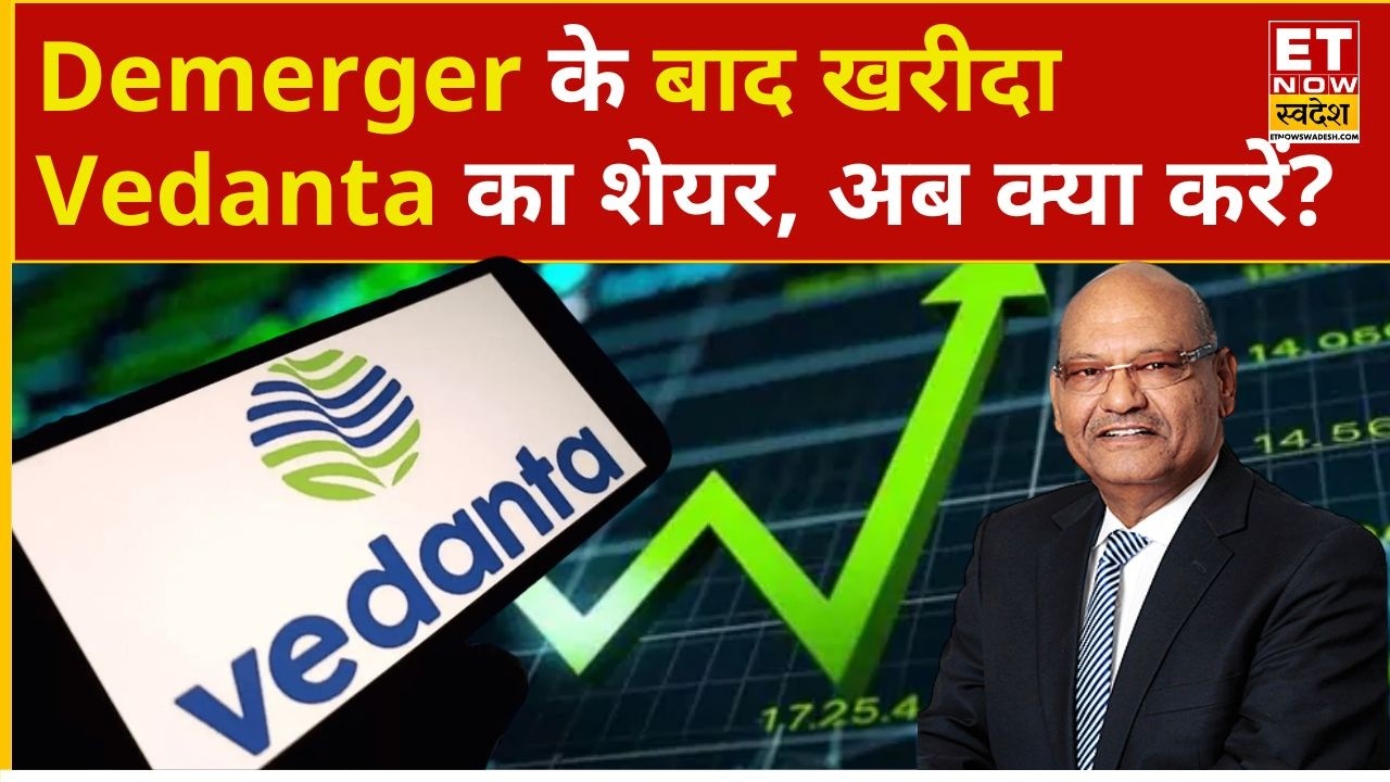VDL Share Price: Bought Vedanta shares after the split, what is your strategy going forward? | Ve...