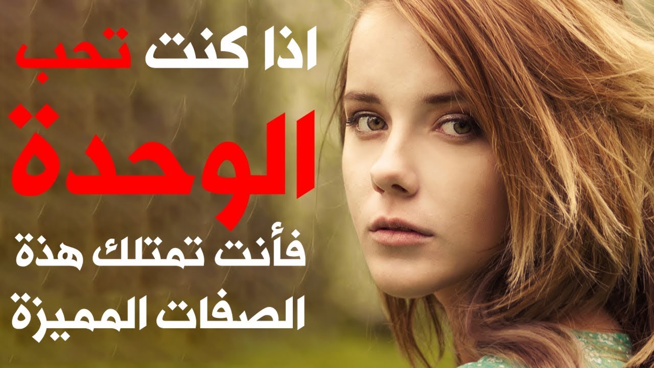 الاشخاص الذين يحبون 