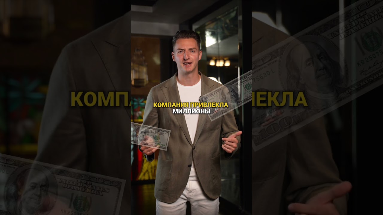 Провалы Титанов бизнеса #бизнес #предпринимательство #kodak #skype #hitech