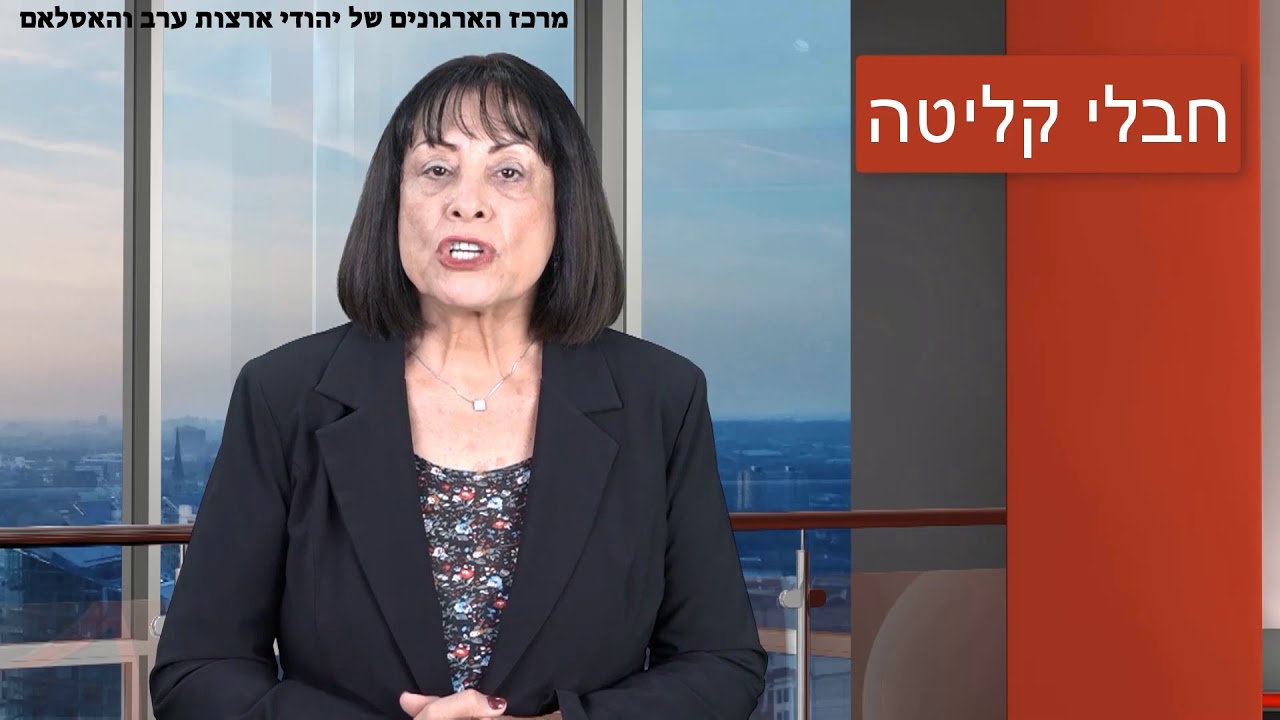 דר רחל ידיד על יהודי תימן