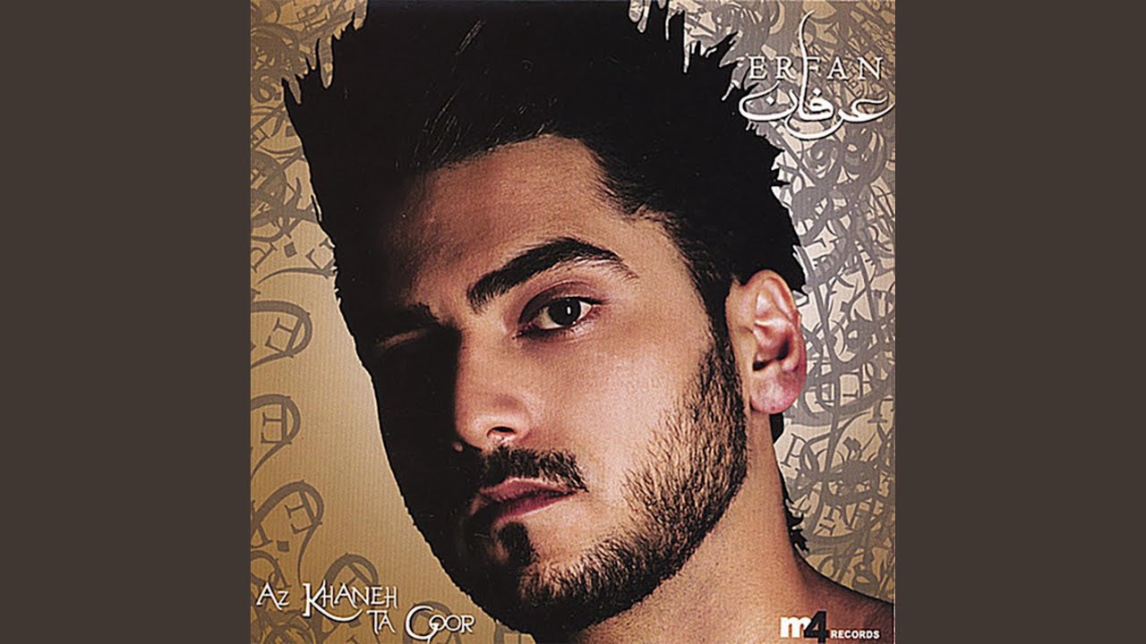 Khatteh Man