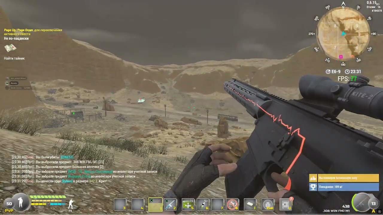 Will To Live Online top hunt
