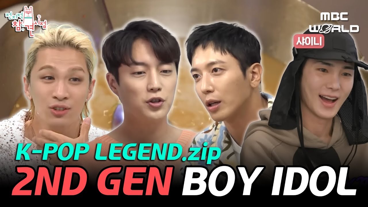 [SUB] Remembering the Glory Days of Music and Variety...✨ A Collection of 2nd Gen K-Pop Legends ❤️