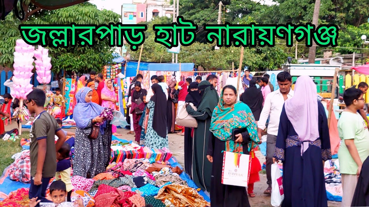 Jallarpar Hat Narayanganj is held twice a week on Thursdays and Fridays. jallarpar hat narayanganj.