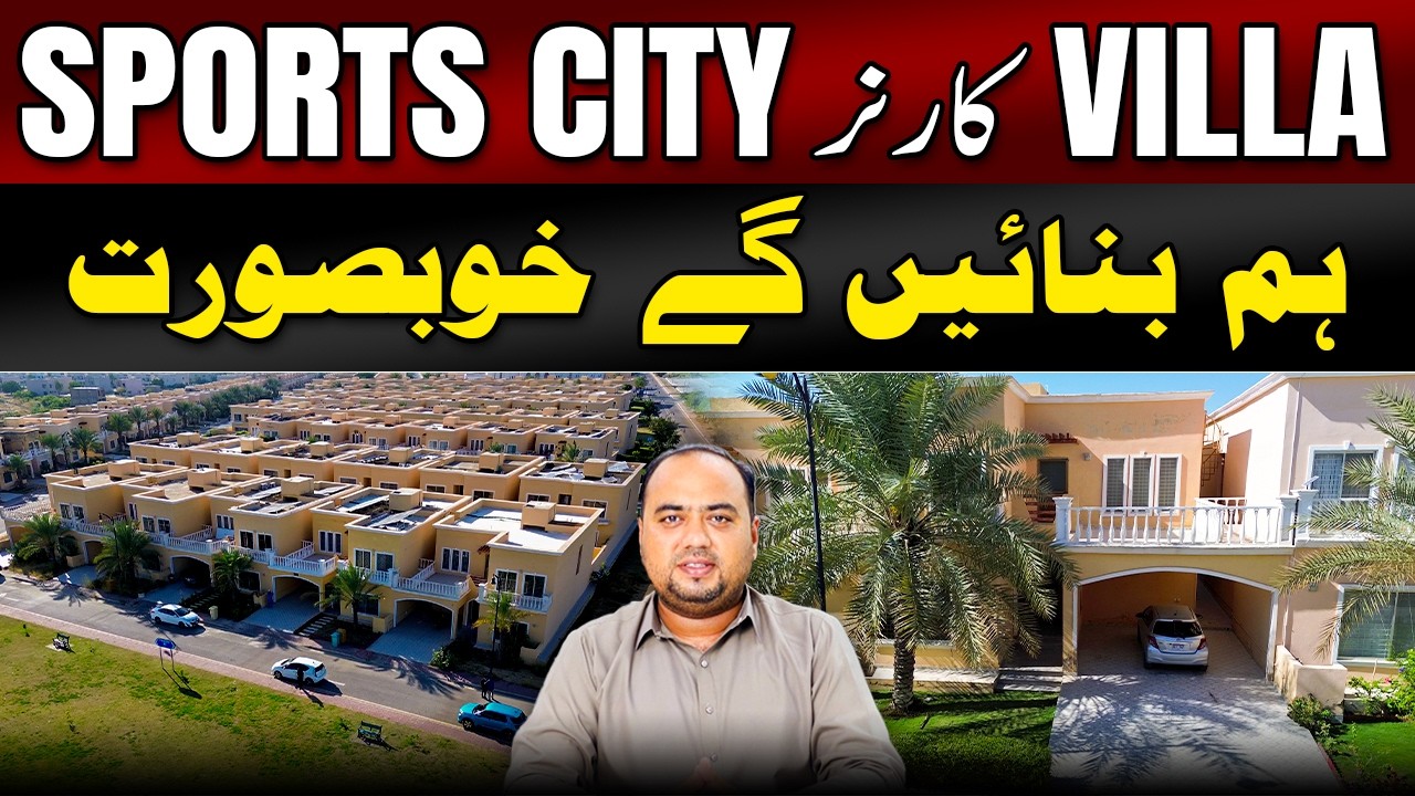 Beautiful Corner Villa in Bahria Town Karachi Sports City | Luxury Living #bahriatownkarachi