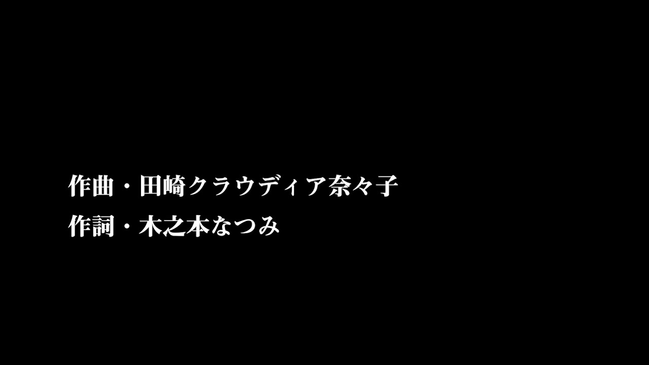 ウシロムキマイセルフ（初めてのヒトヅマ 第2話ED曲