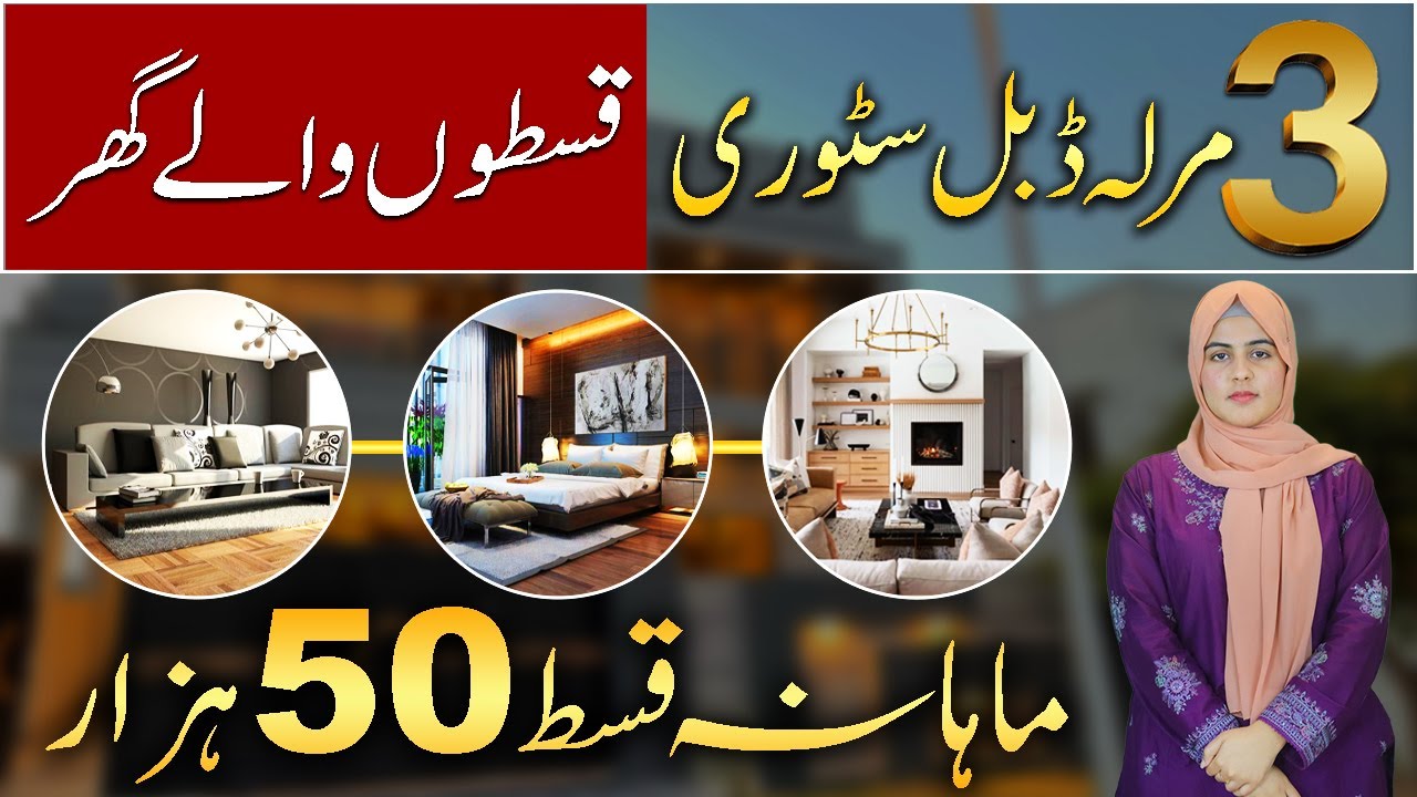 Madina Homes | 3 Marla Double Storey Houses on Installments | February 2025