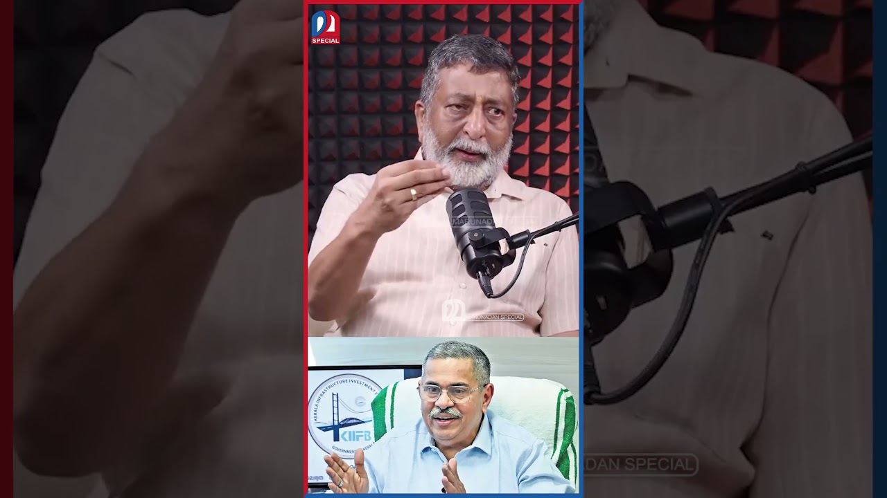 കേരളത്തെ കടക്കെണിയിലാക്കിയ കിഫ്ബിയും പിന്നിൽ കെ എം എബ്രാഹാമും  | Ranjit Karthikeyan