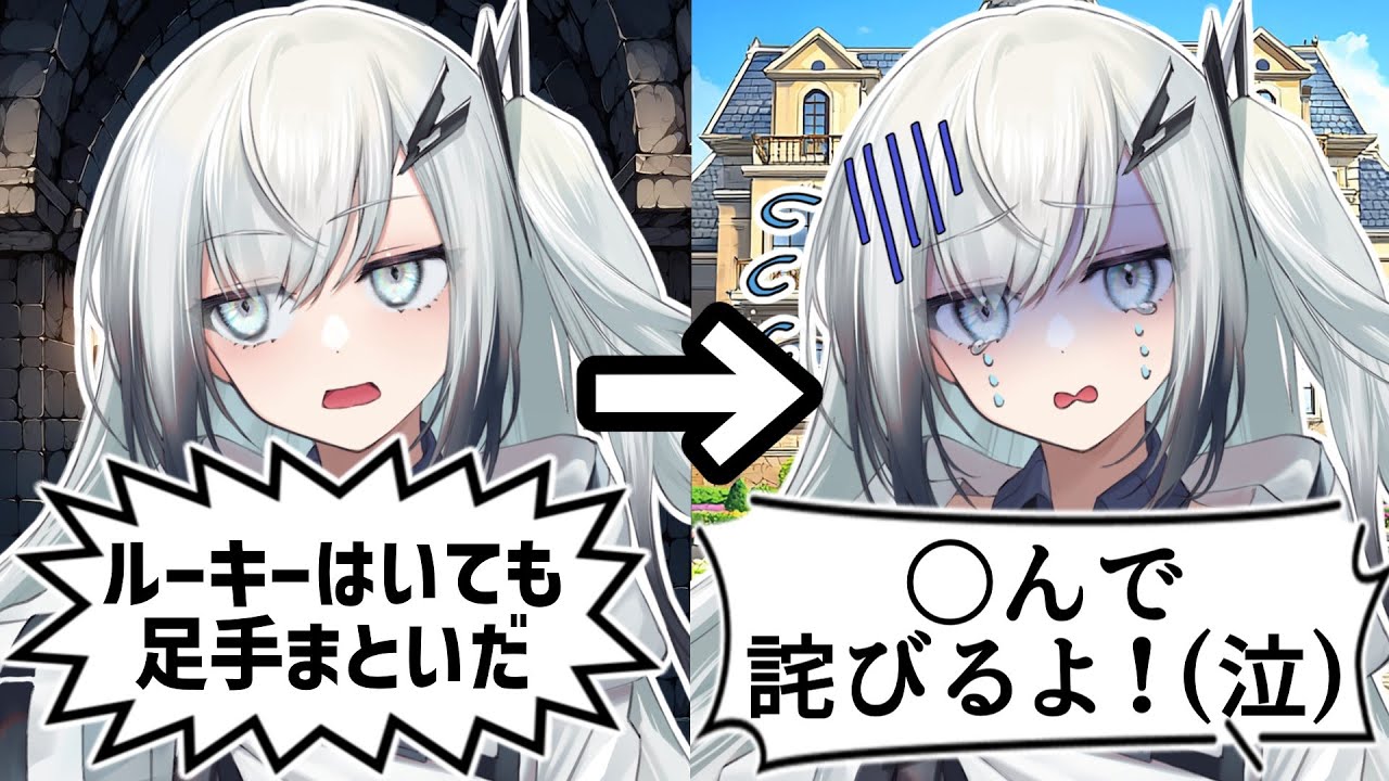 素直に気持ちを伝えられないアリアルさんに助けられて弟子になる話【CoeFont劇場】【A.I.VOICE2劇場】【アリアル】【結月ゆかり】【ボイロ一人称劇場】