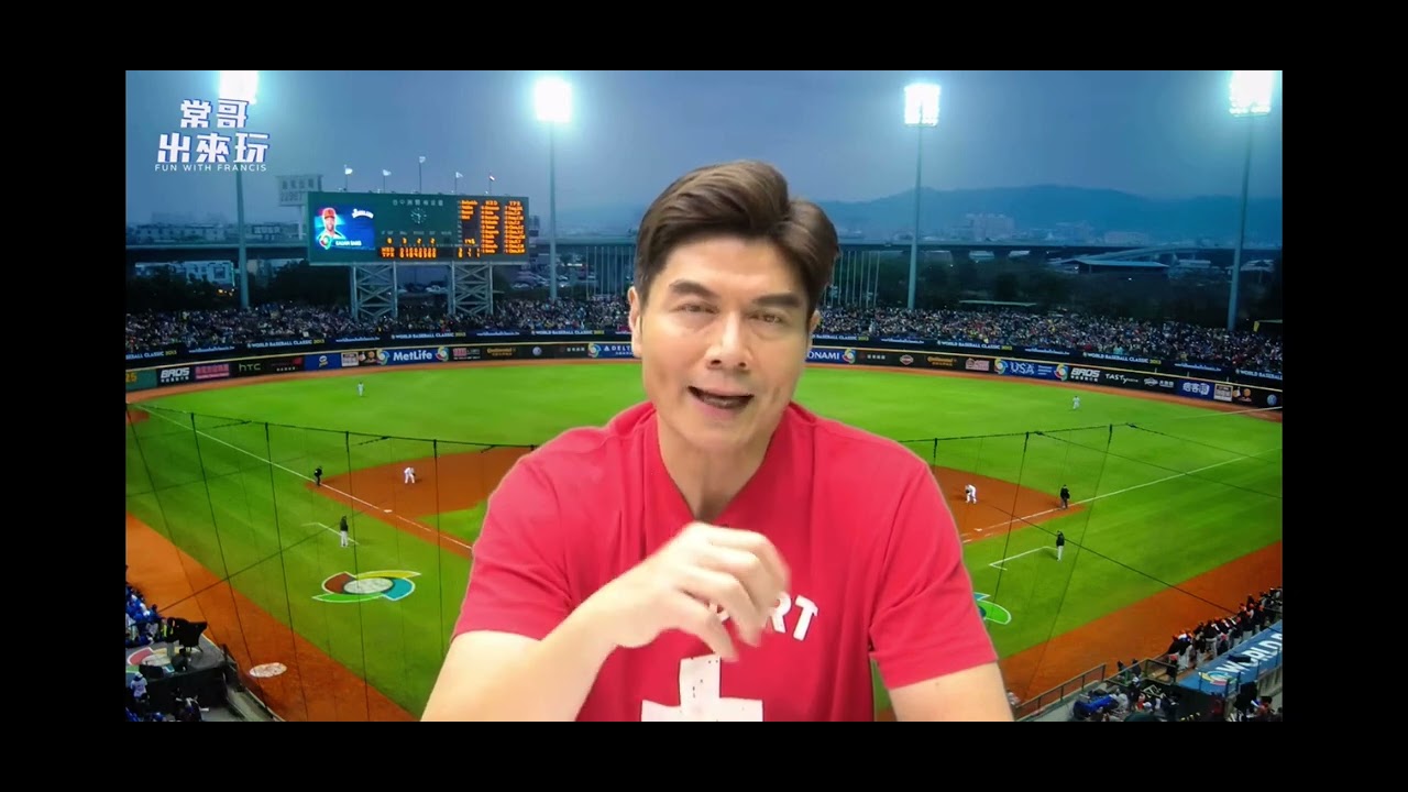 2023-03-14WBC經典賽提問-體育常富寧主播的回覆（翻攝常哥出來玩YouTube頻道）