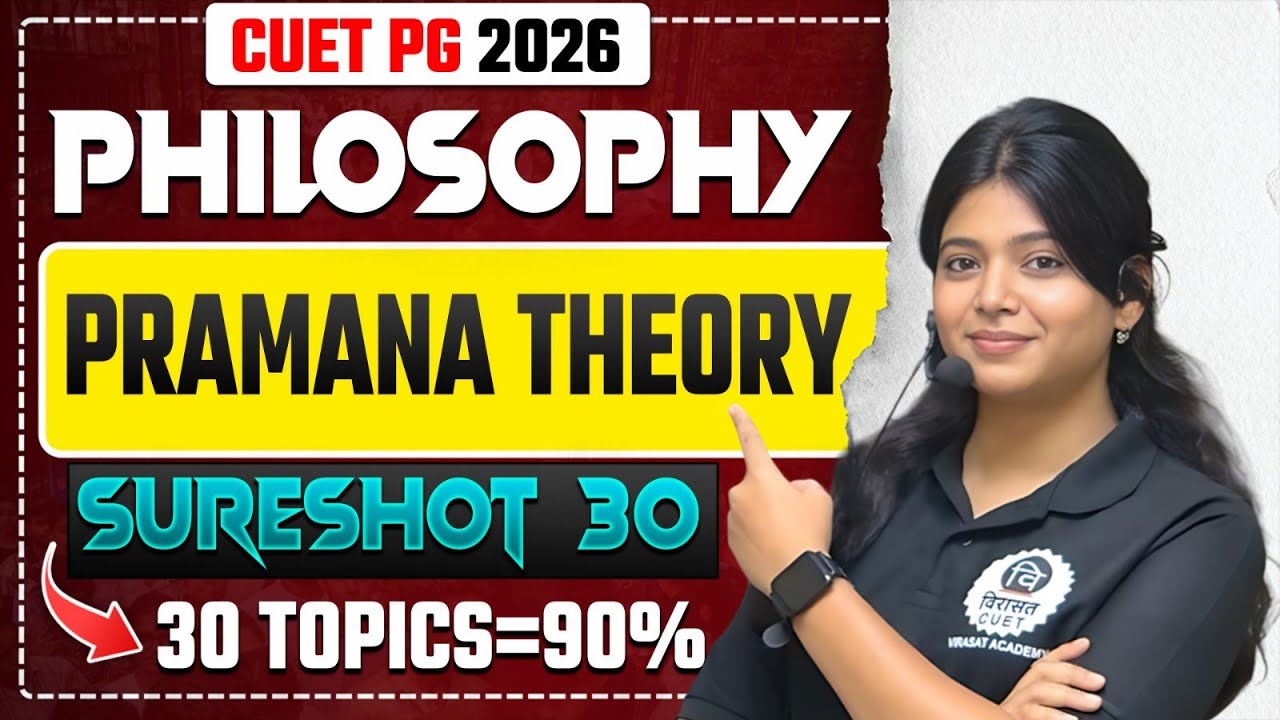 Philosophy Sure Shot Series | Lecture 1 | Pramana Theory |By Riti mam |#cuetpg #cuet2026 #philosophy