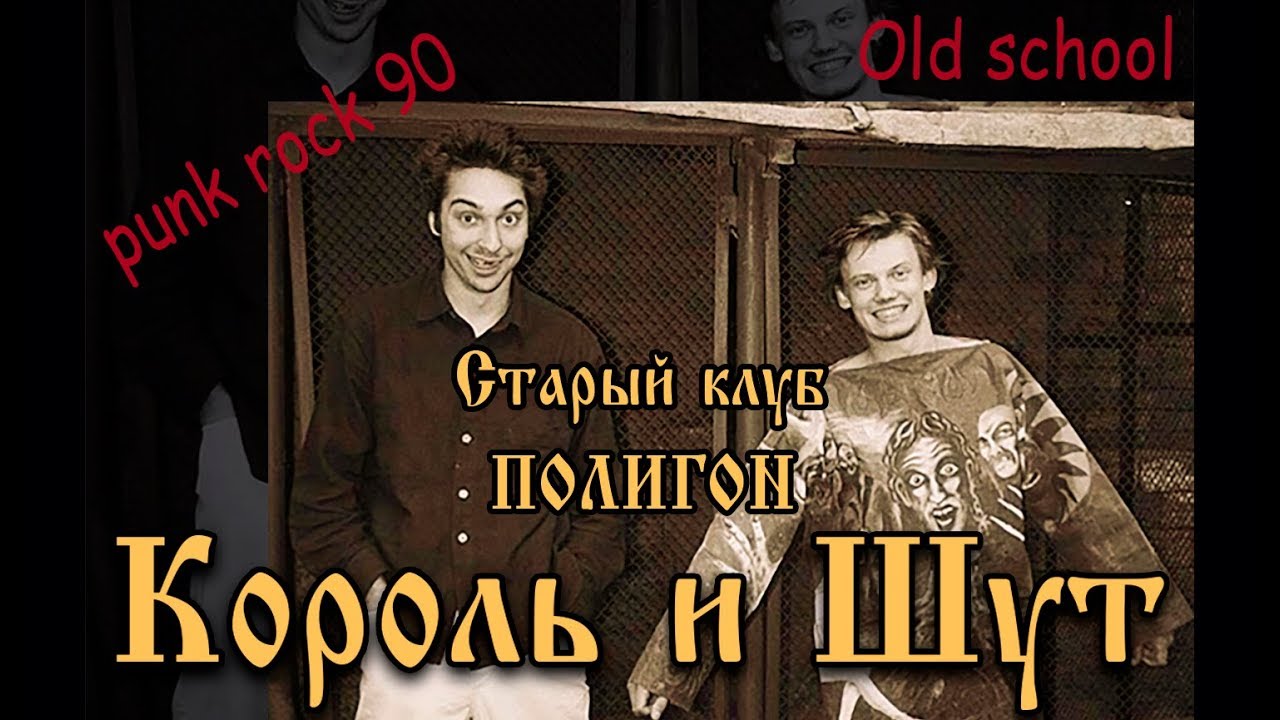 Концерт в 