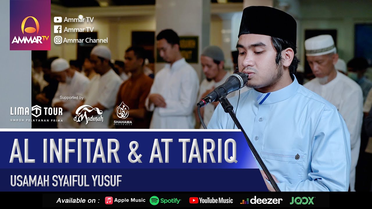SURAT AL INFITAR & AT TARIQ | USAMAH SYAIFUL | IMAM SHOLAT