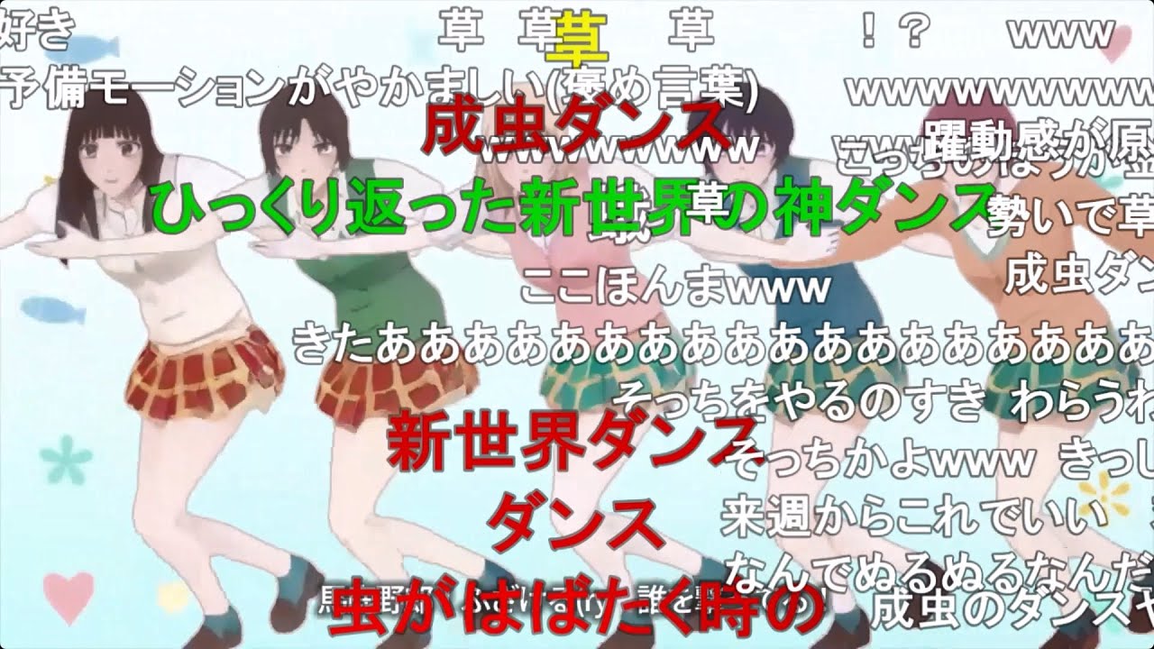 【コメ付き】夜神ライトに私の名前えが見えない