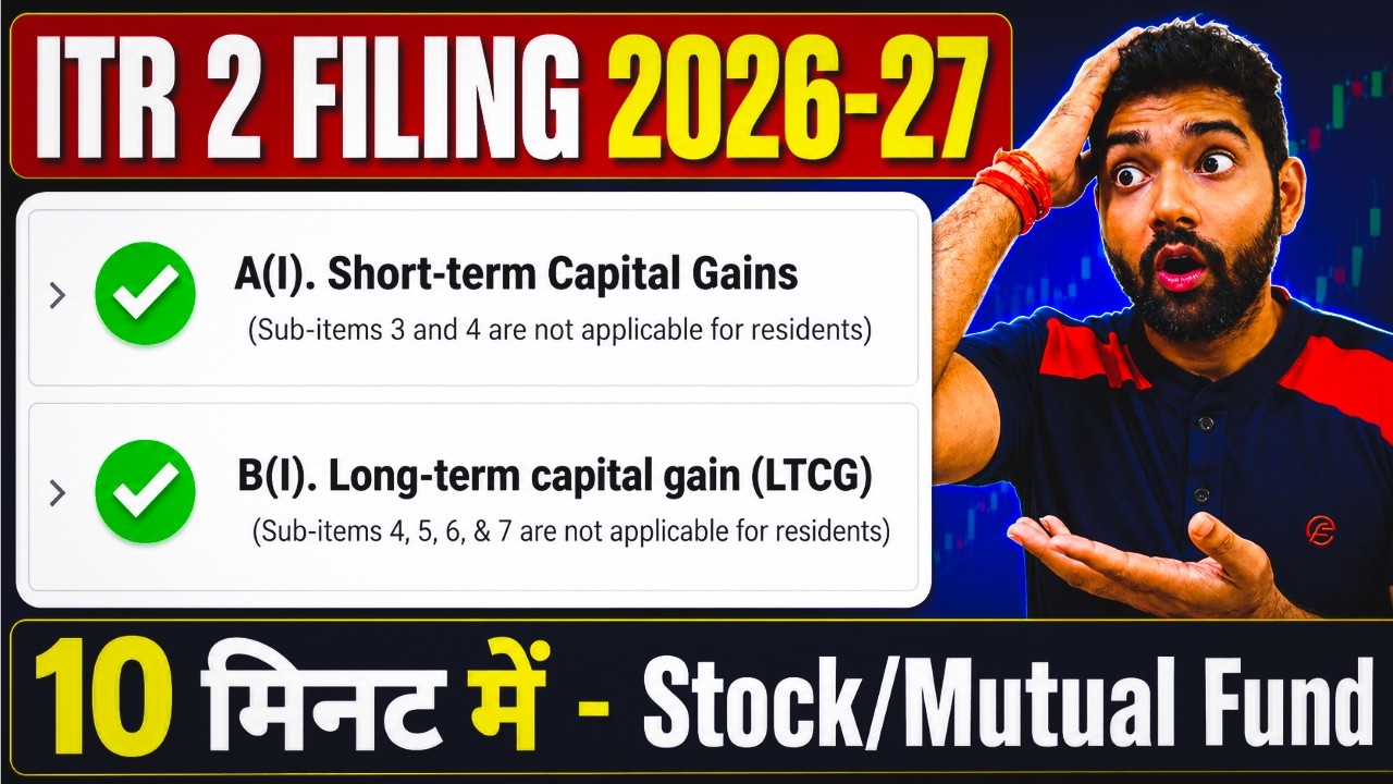 ITR 2 Filing Online 2026-27 for Capital Gain or Loss on Shares/Stock/Mutual Fund | ITR 2 kaise bhare
