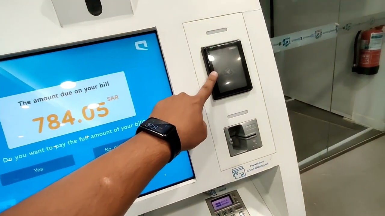 Mobily self machine se sim ka bill kaise bhare, janiye #hindi_urdu