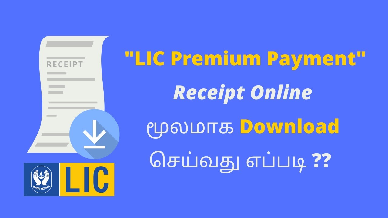How to download LIC Premium Payment Receipt Online in Tamil? | LIC receipt download |How To-In Tamil