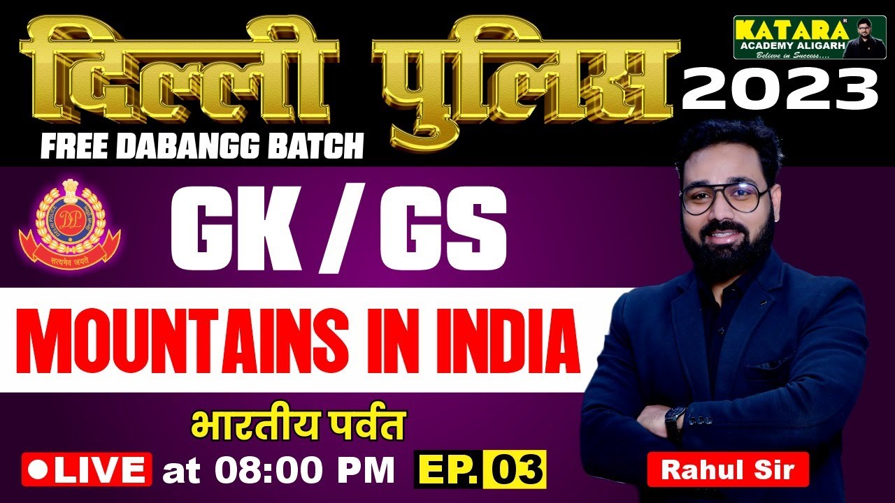 Day 3 | Mountains in India | Geography | Katara Competition Academy