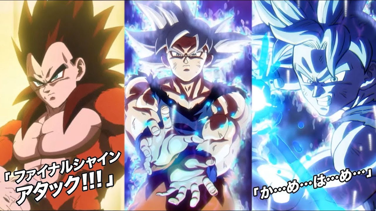 LR SSJ4 GOKU + SSJ4 VEGETA & LR UI GOKU & SSBE VEGETA EX SUPER ATTACKS!! Dragon Ball Z Dokkan Battle
