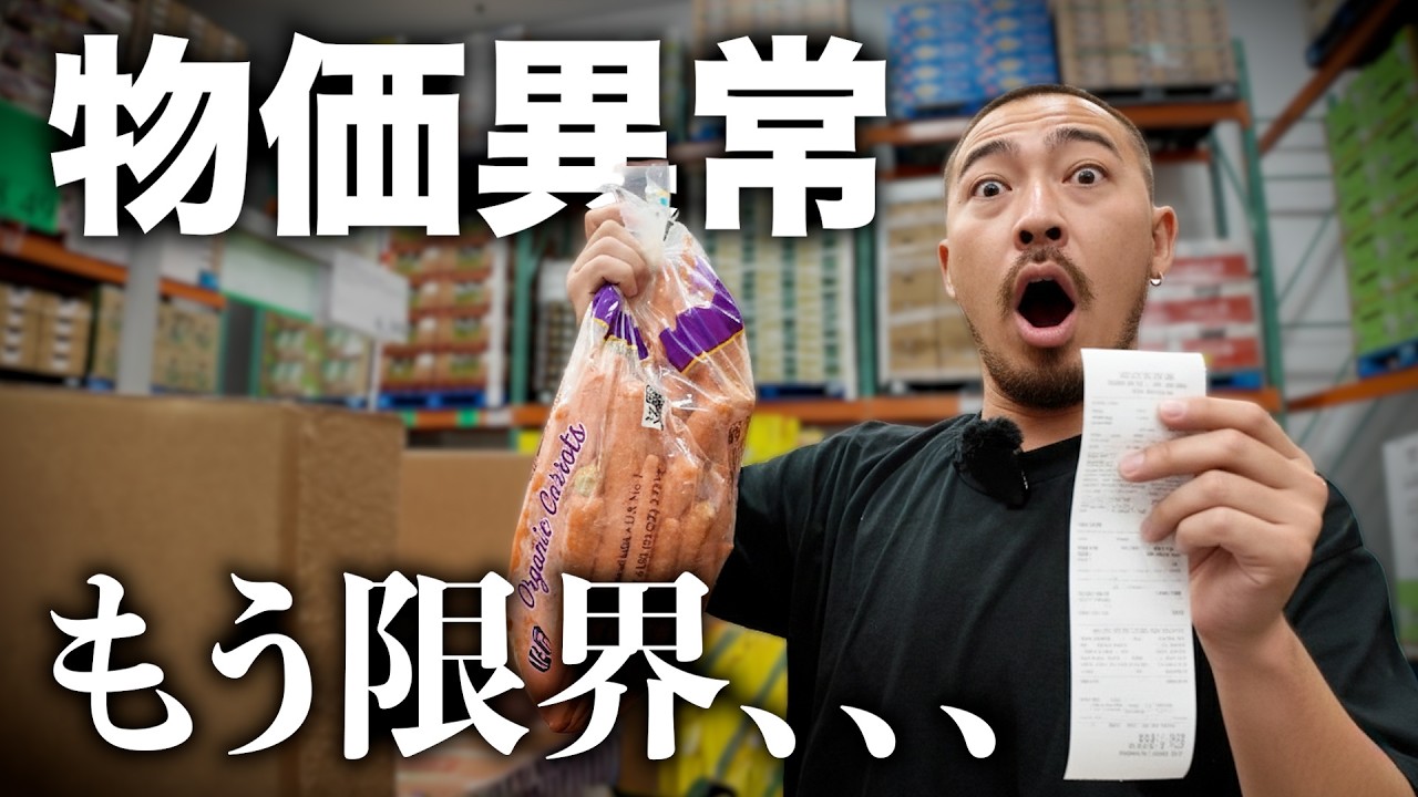 【ハワイ】コストコで70,000円使った結果…