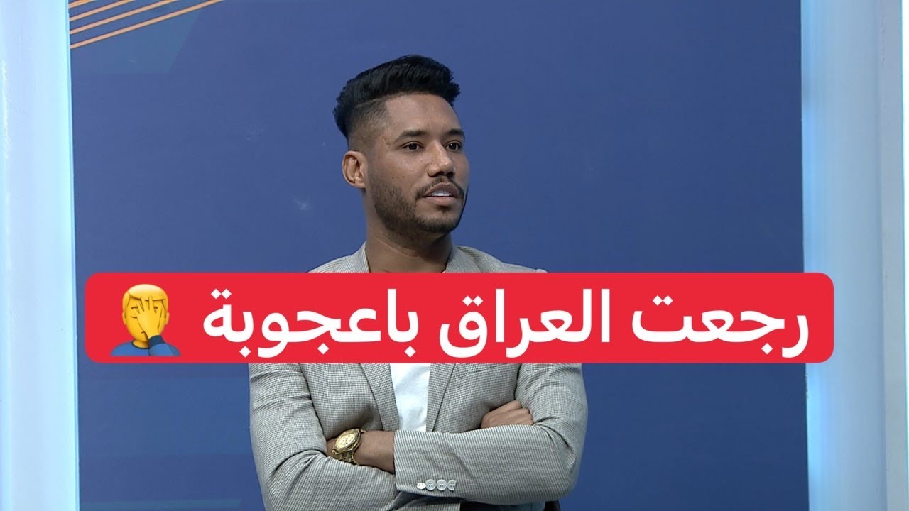 عماد محسن يتحدث عن تجربته بنادي الهلال السوداني والاحترافية العالية هناك
