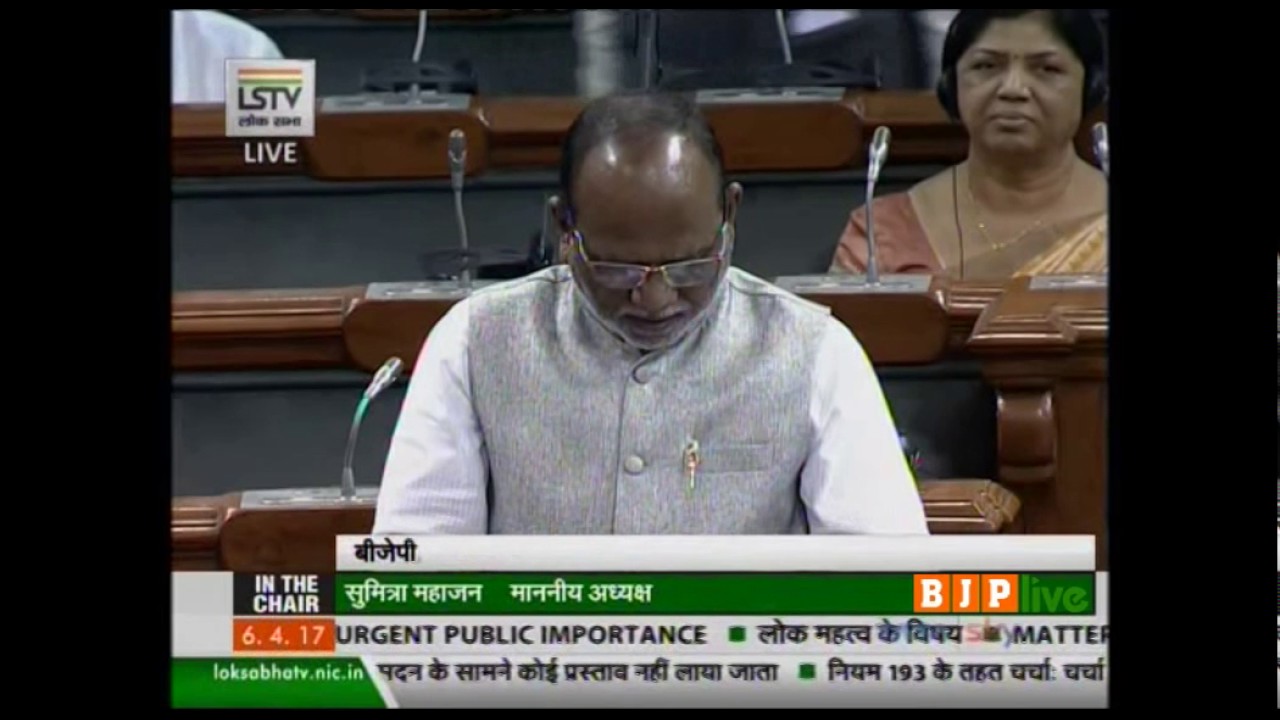 Matters of urgent public importance: Shri Mansukhbhai Dhanjibhai Vasava, 06.04.2017