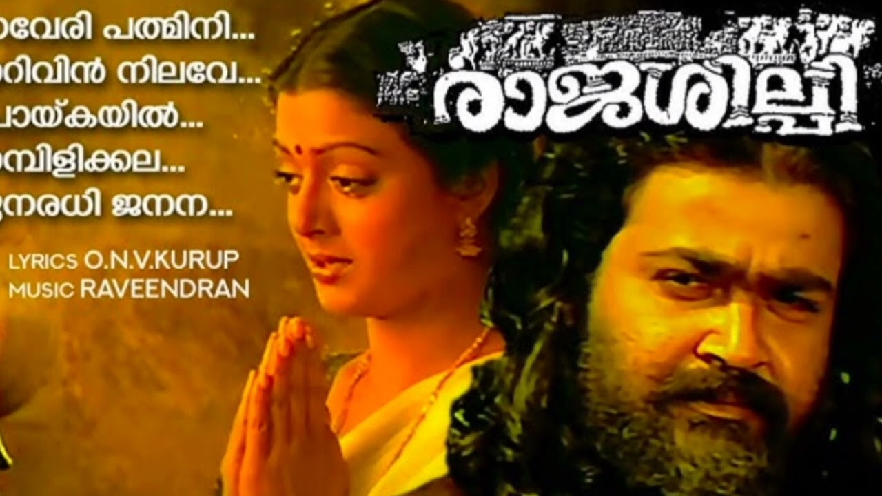 #ownvoices #malayalam 