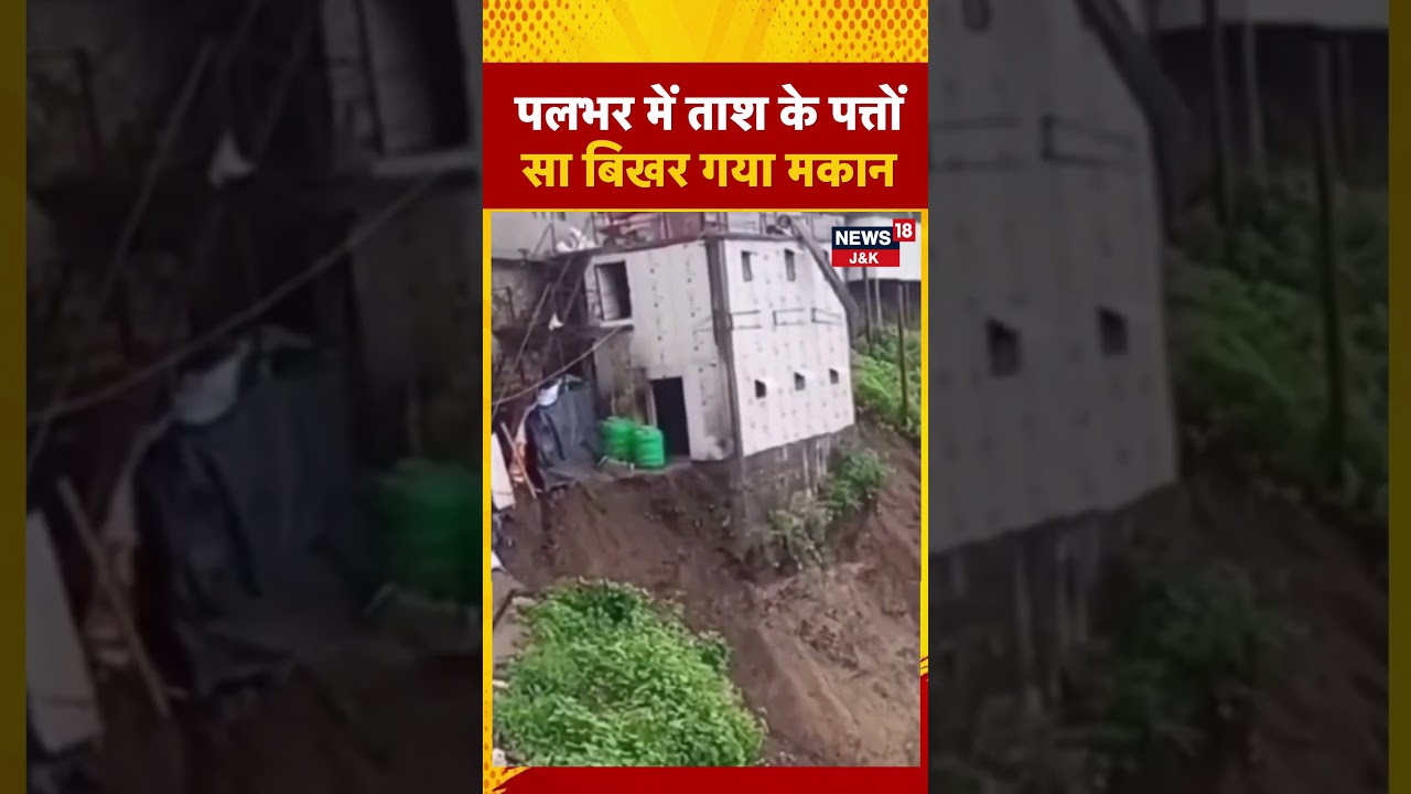 Heavy Rain Triggers Landslide in Tehri Garhwal, Hotel and Building Collapse in Kaddukhal |#shorts