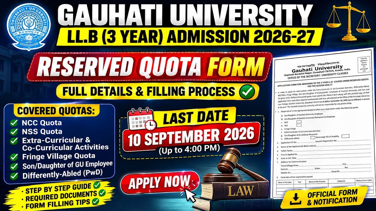 🚨 GU LLB Admission 2026 | Reserved Quota Form OUT! Full Details & Last Date