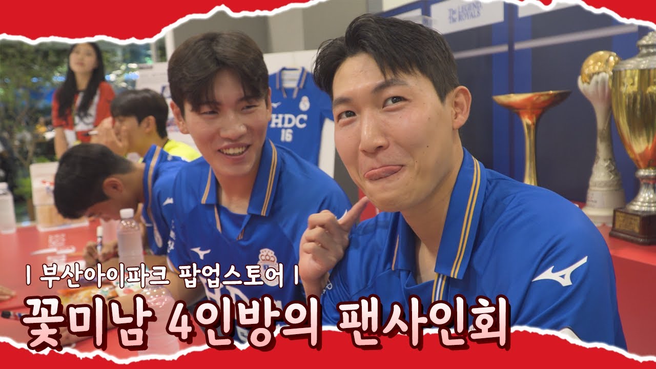 커넥트현대에서 팬 여러분과 커넥트하다❤️🤍ㅣ커넥트현대 팝업스토어 스케치🎬