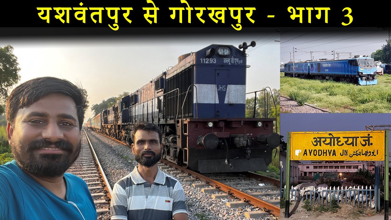KANPUR to GORAKHPUR Journey | Yesvantpur-Gorakhpur Express Part 3 | OCT 2021