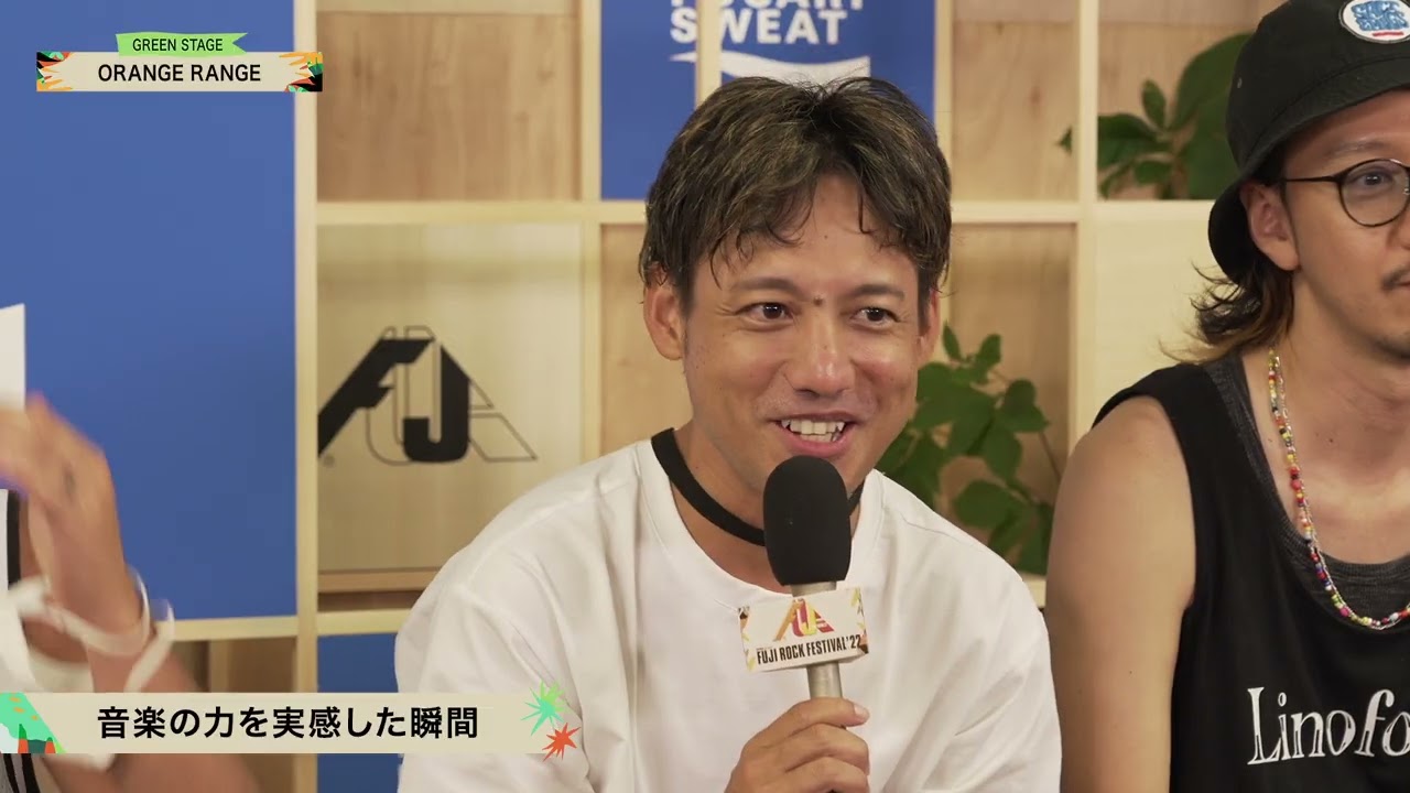 ORANGE RANGE - FUJI ROCK FESTIVAL ‘22 OFFICIAL INTERVIEW supported by POCARI SWEAT