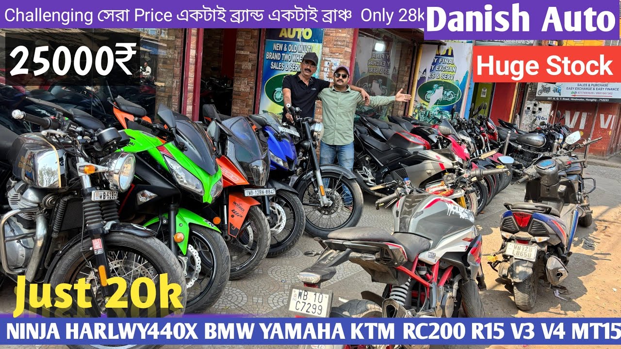 Cheapest Second Hand Bike near Kolkata Only Rs22000✅️ Best Second Hand Bike showroom in kolkata