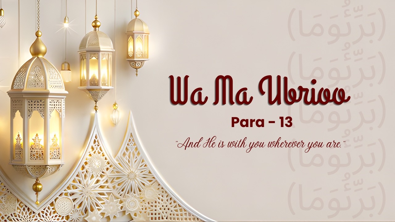Wa Ma Ubrioo (بَرِّئُوَمَا) | Para - 13 | Quran Sharif Paras | Full Quran |Relaxing Quran Recitation