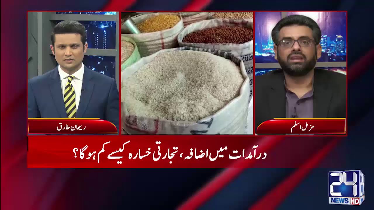 Food insecurity is the reason for food inflation | Economist Muzzammil Aslam with 24 News HD