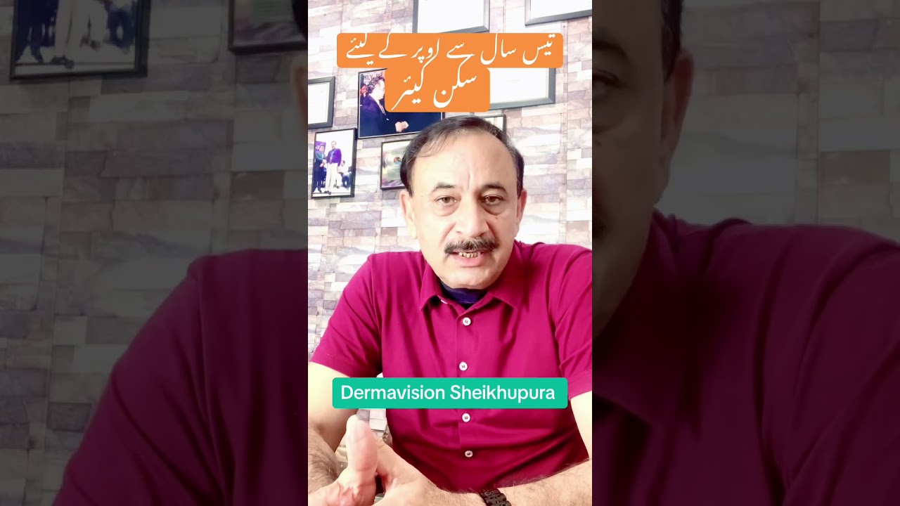 Skin care Above Thirty???