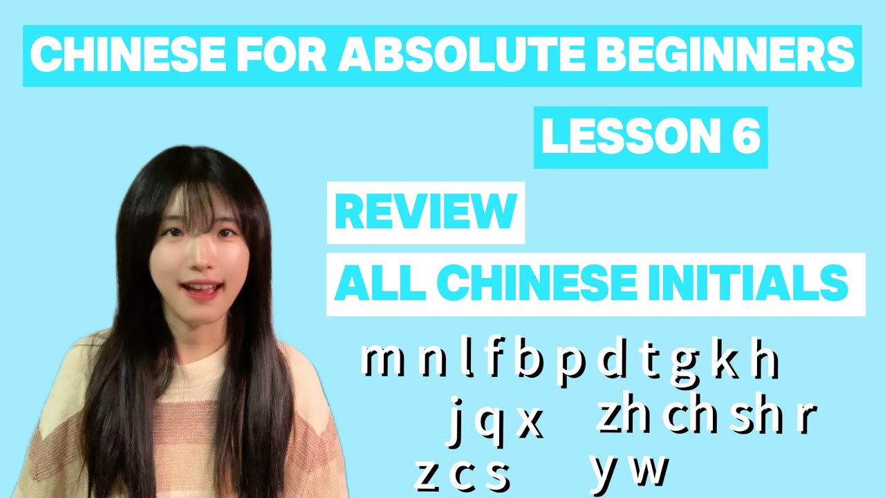 Review All Chinese Initials | Chinese for Absolute Beginners