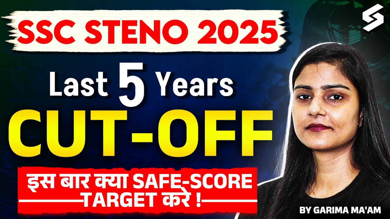SSC Stenographer Last 5 Years Cut Off | SSC Steno Previous Year Cutoff | SSC Steno 2025 Safe Score