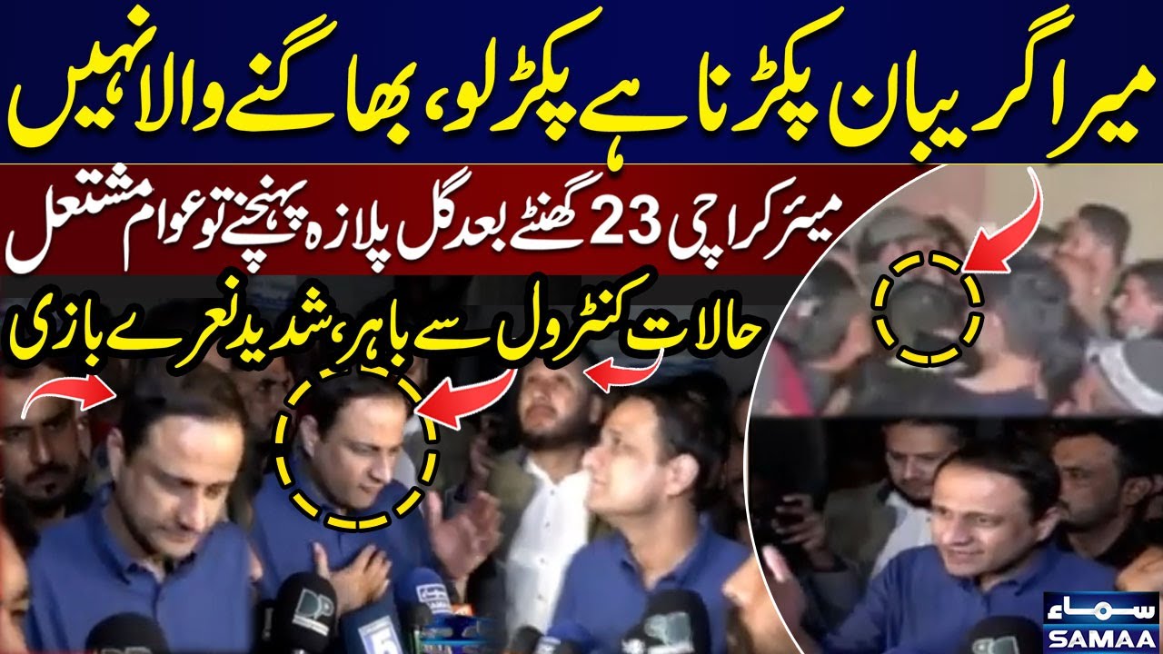Gul Plaza Fire | Mayor Karachi Arrives After 23 Hours! Angry Protest Erupts Outside DC Office