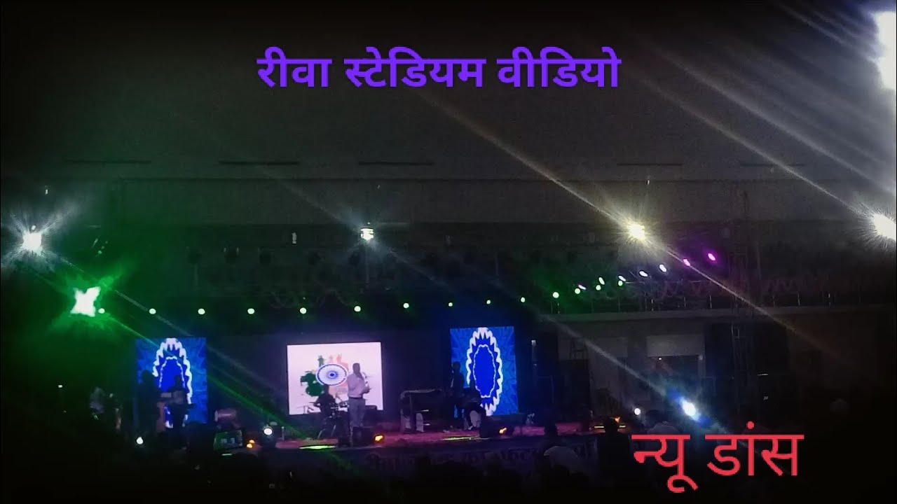 Annual function ground, nice video, सारे जहां से अच्छा हिंदुस्तान हमारा है,
