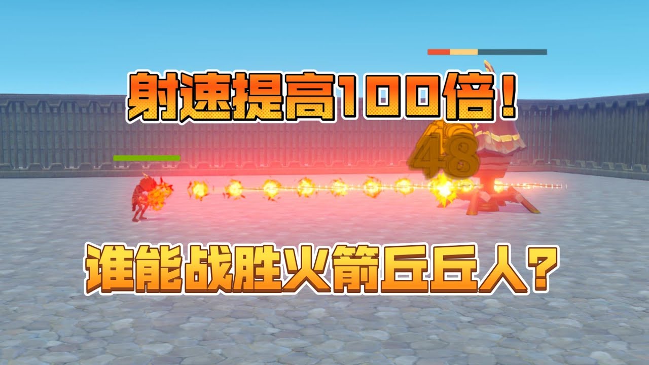 【原神斗蛐蛐】如果火箭丘丘人射速提高100倍，哪组原魔可以战