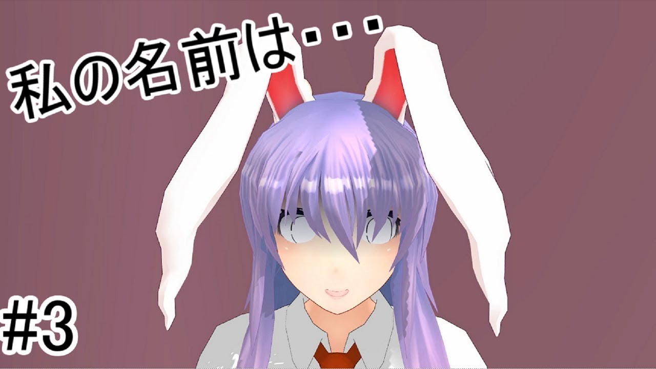 霊夢と闇魔理沙の大喧嘩#3