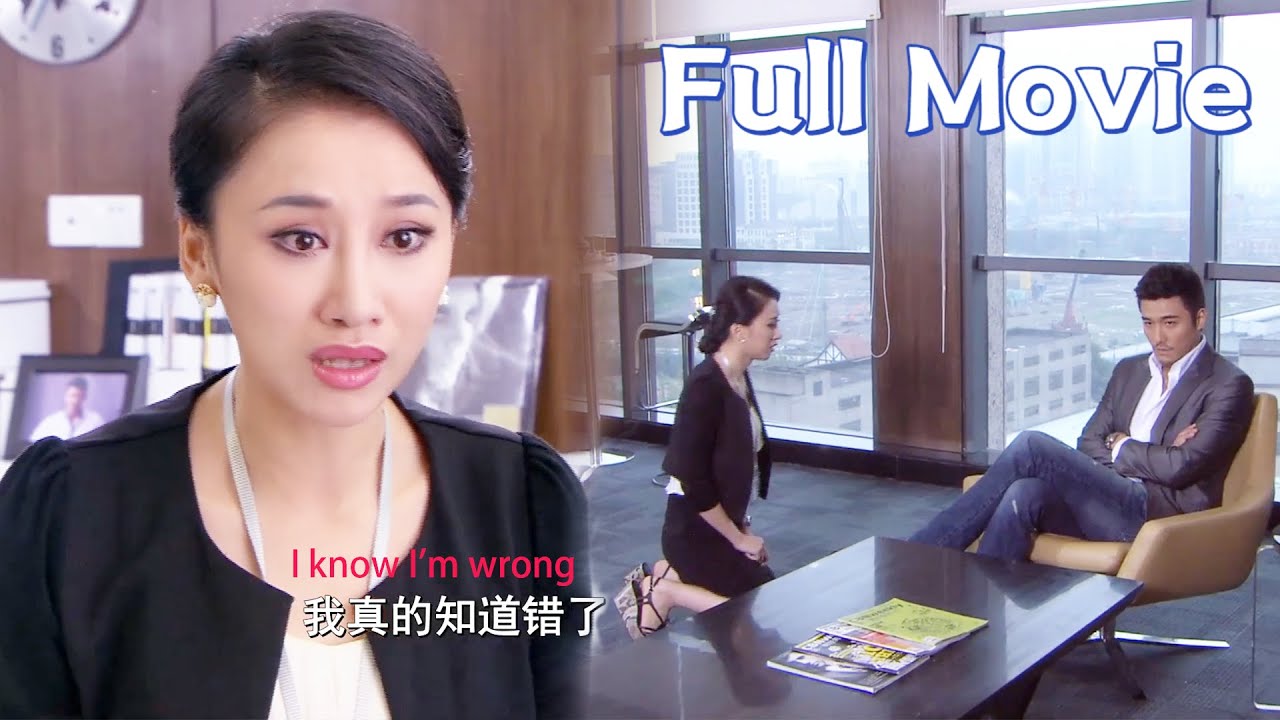 【全集】小三陷害妻子，誰料丈夫拿著證據逼問小三，小三嚇的下跪求饒！#中國電視劇 #movie #大陸劇 #爱情
