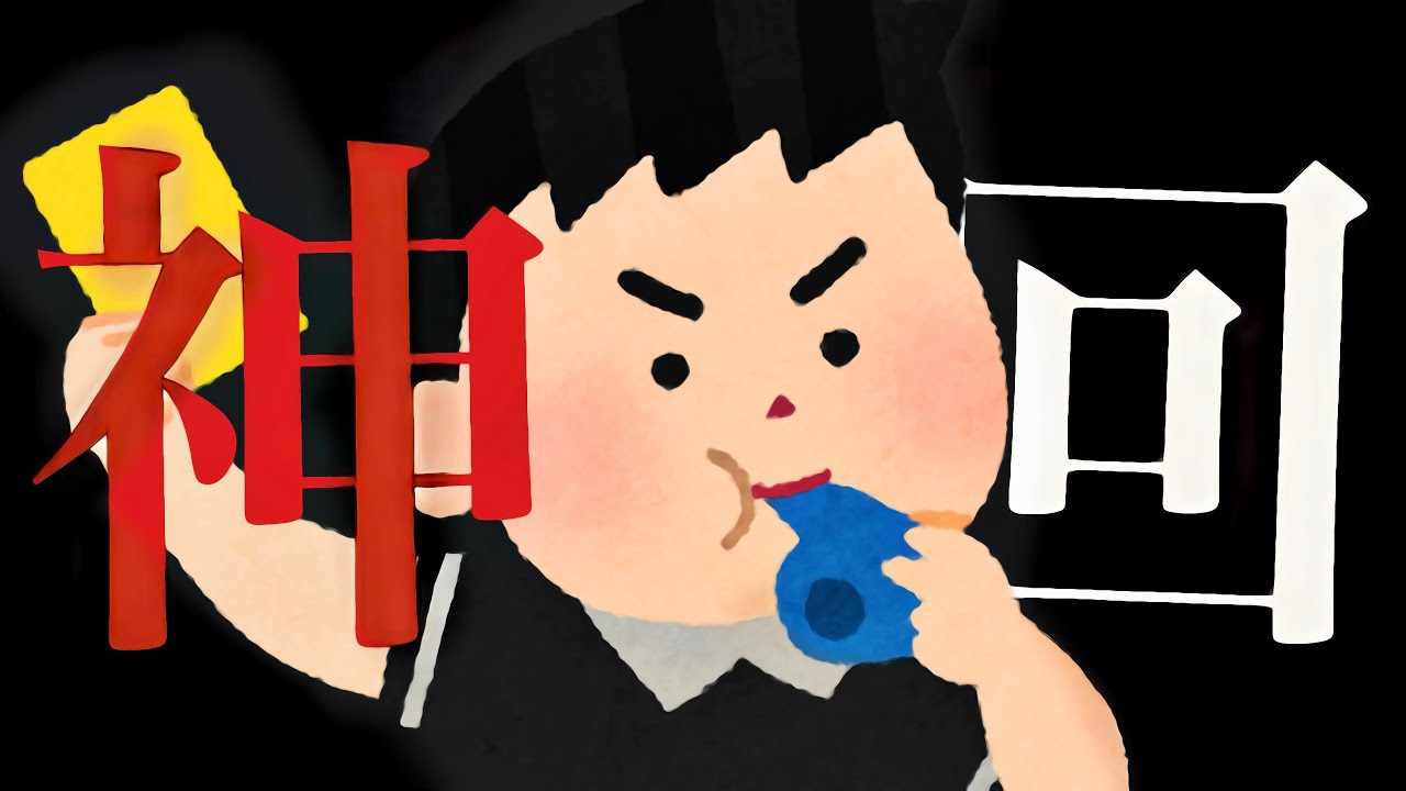 【神回】令和ちゃんねるだけは救えない