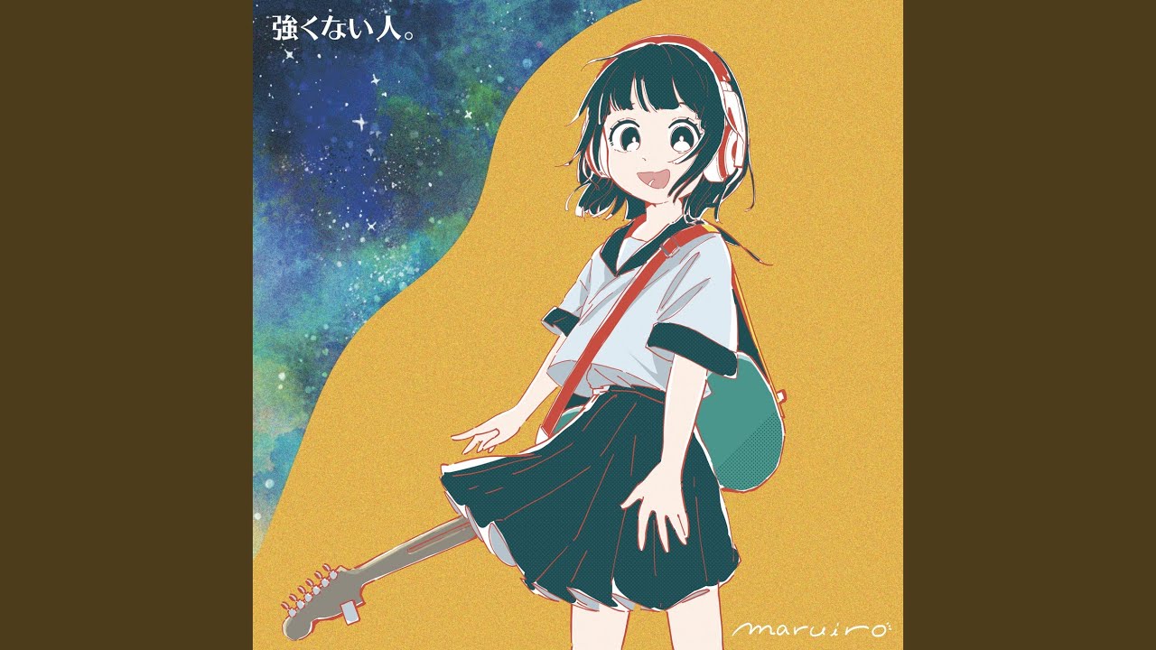 あたしごと