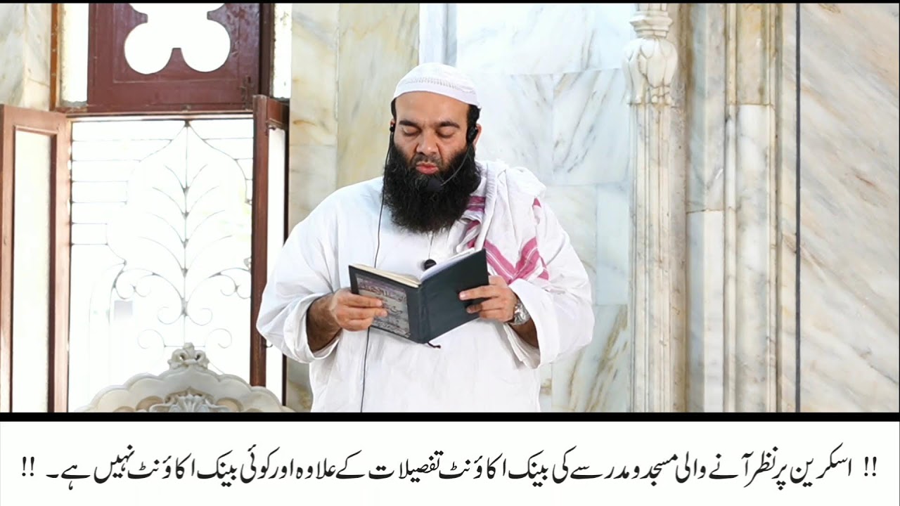 LIVE | Juma Bayan | Maulana Tanveer Ul Haq Thanvi | 13-2-2026 | Thanvi Masjid
