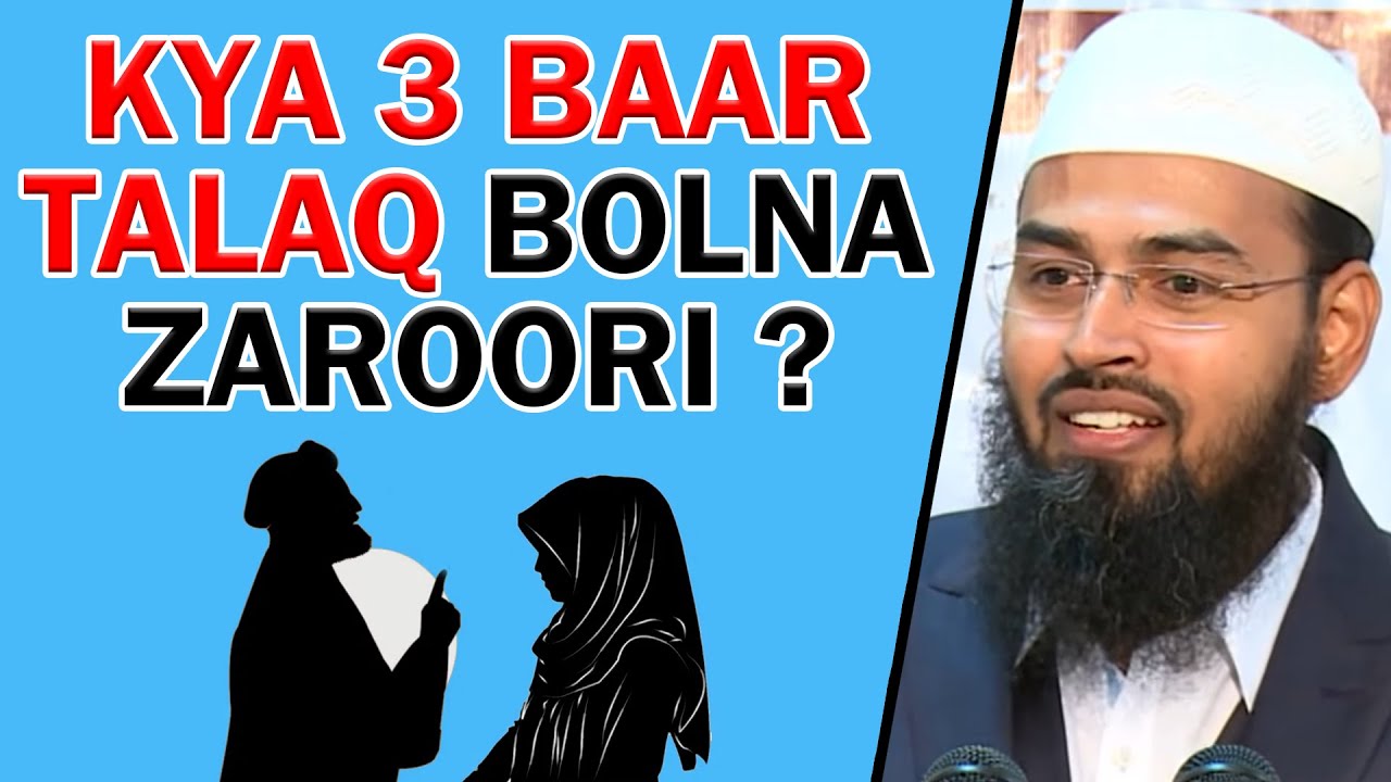 Kya Talaq Dene Ke Liye Teen Bar Ek Sath Talaq Bolna Zaroori Hai By Adv. Faiz Syed